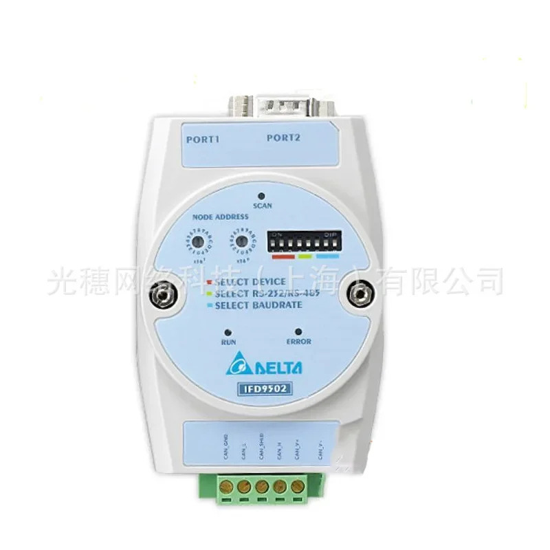 공급 IFD6503 델타 프로그래머블 컨트롤러 USB/CAN 컨버터