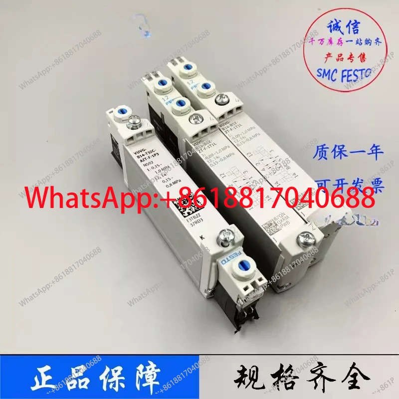 솔레노이드 밸브 VUVG-B14-M52-MZT-F-1T1L