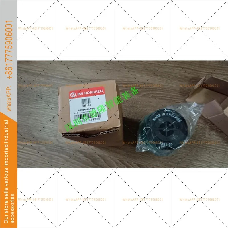 IMI NORGREN 마이크로 오일 필터 엘리먼트 5351-04 힐롱 헤리온 바오슈오 솔레노이드 밸브