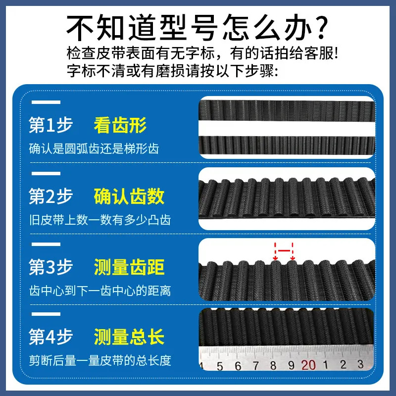 고무 타이밍 벨트 870H/875H/880H/890H/895H/900H/905H/910H 전송 2개