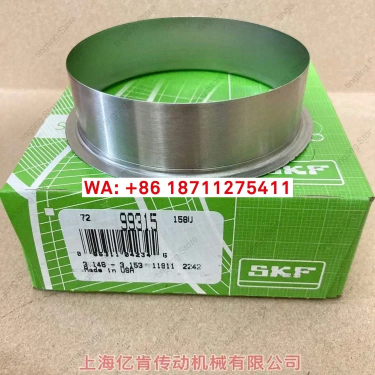 스웨덴 SKF SPEEDI SLEEVE CR 99315 80mm 내마모성 부싱 샤프트 슬리브 수리 포함