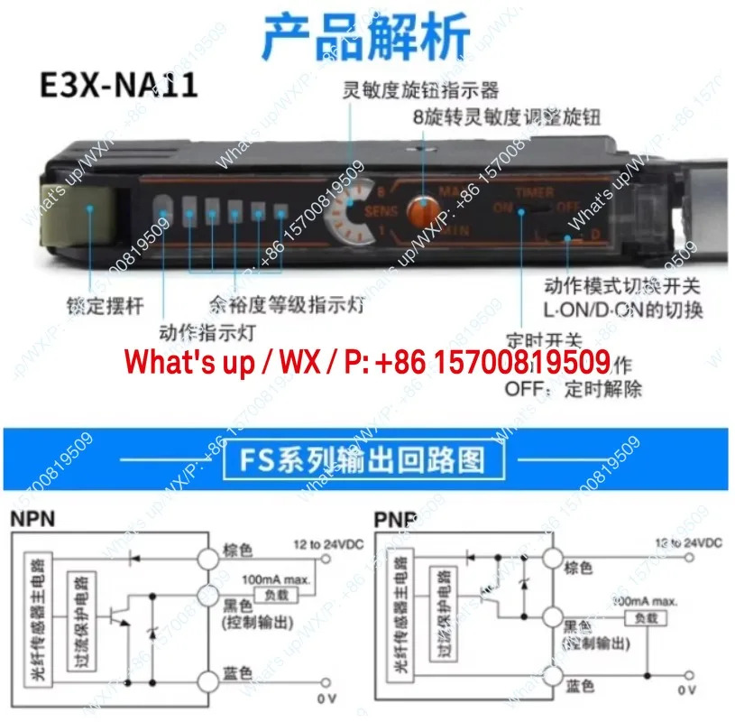 센서 E3X-NA11 NA41 HD10 ZD11 광섬유 증폭기 NPN PNP