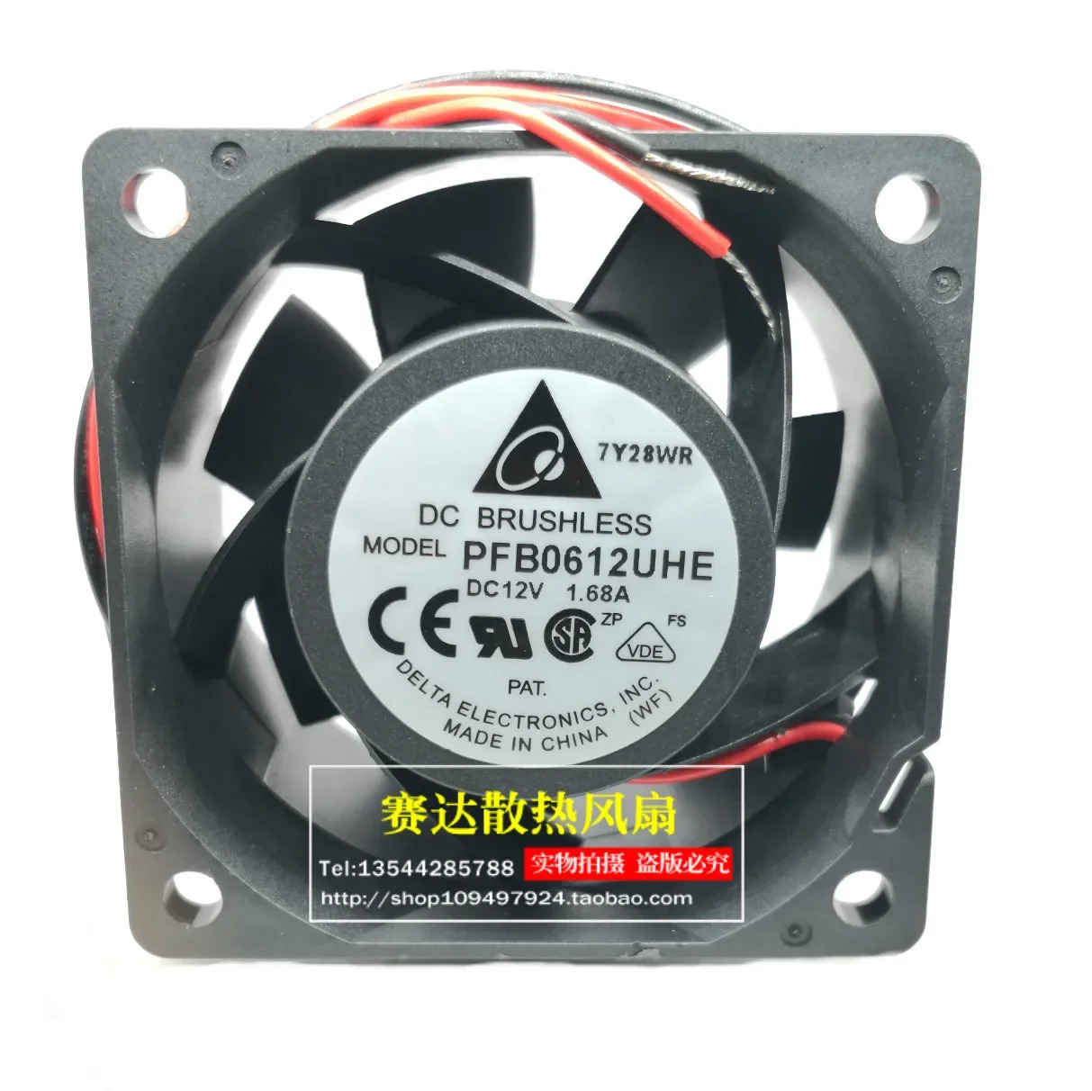 JFG 델타 PFB0612UHE 6038 12V 1.68A 냉각팬 60x60x38mm