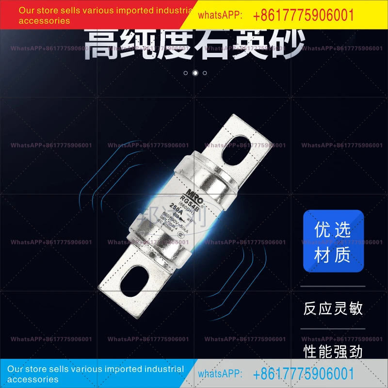 RGS4B 250A 315A 350A 240A 300A 660GH 퓨즈 티 멜트