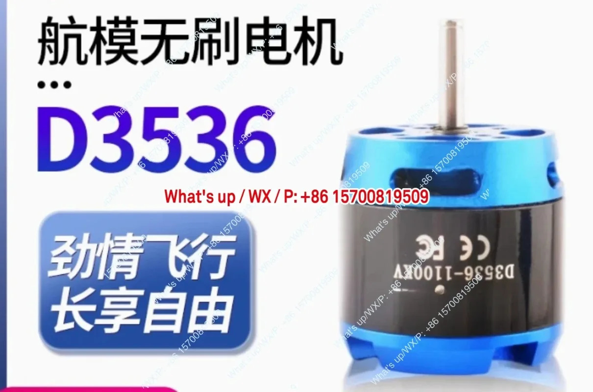 액세서리 모델 D3530 1100KV 전기 브러시리스 모터 크로싱 머신 D3536