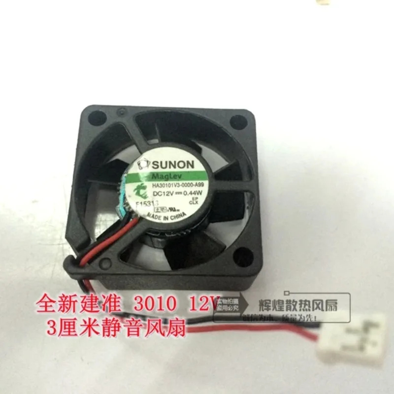 JFG 신형 SUNON 3010 3CM 12V 0.44W HA30101V3-0000-A99 저소음 냉각팬