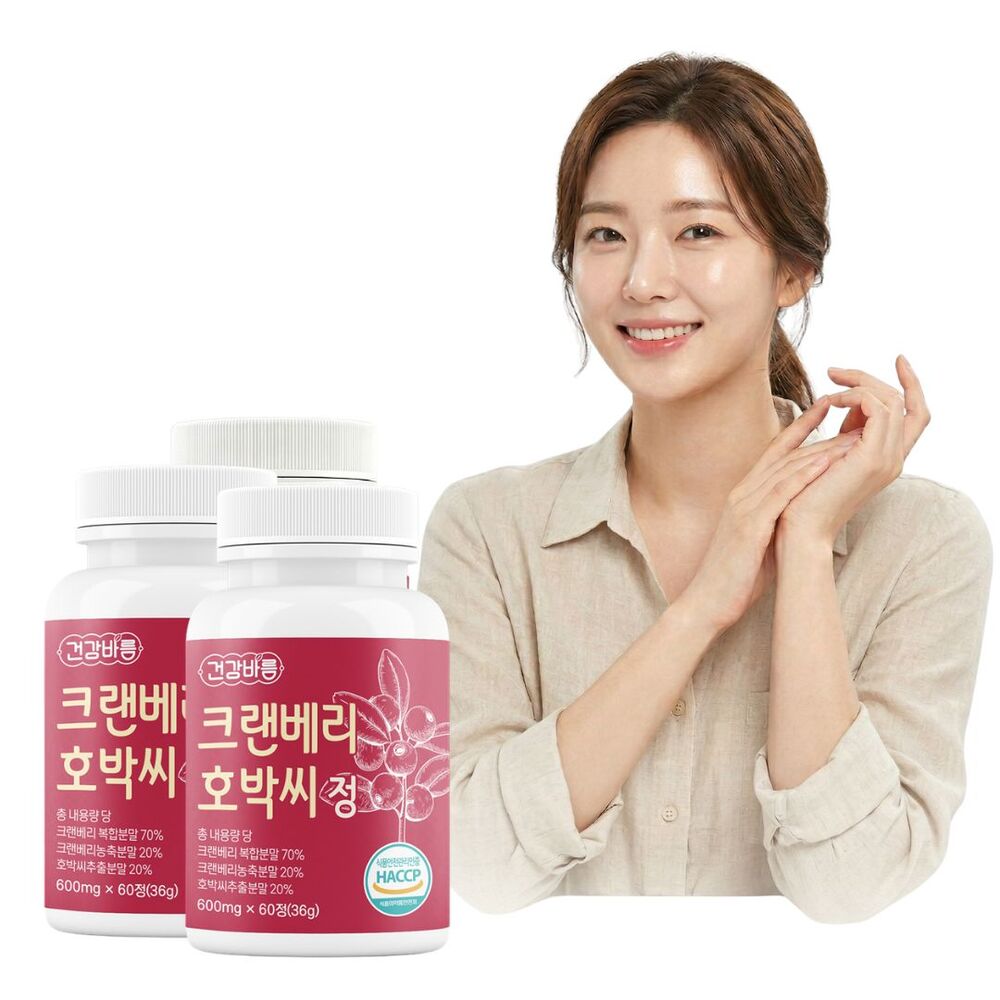 크랜베리 호박씨정 요로 건강 호박씨 추출물 효능 180정 - 상품 이미지