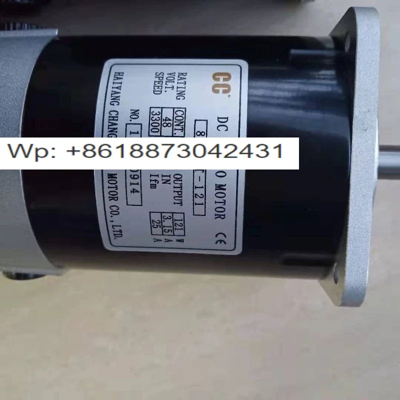 DC 서보모터 82SYT-121DC 1PCS