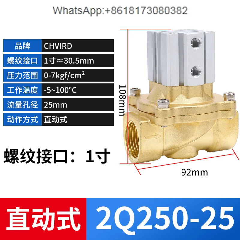 진공 공압 제어 밸브 2Q160-15/2Q200-20/2Q250-25/2Q350-35/2Q400-40