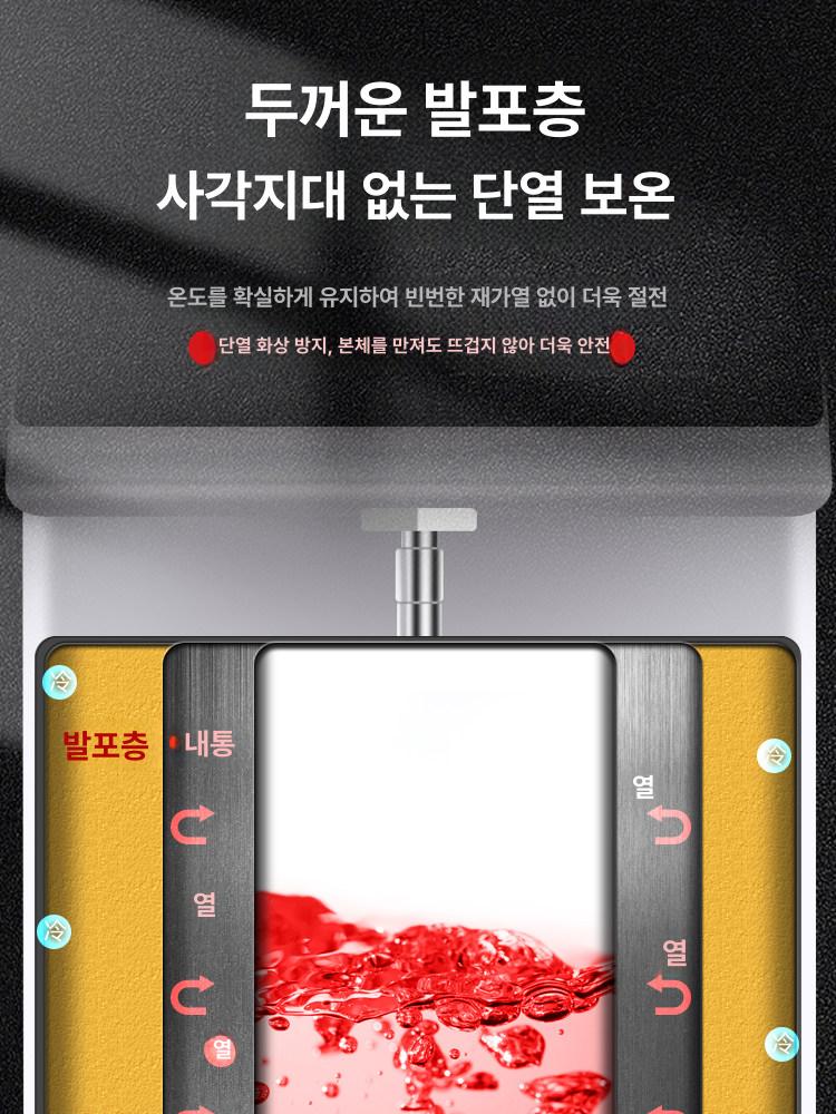 밀크 포머 우유 스팀기 라떼 포밍 카푸치노 거품기 8L 디럭스 컬러 스크린 자동 화이트 온도 조절 100L - 상세 이미지 5