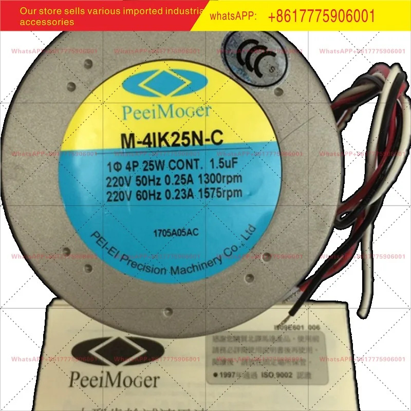 PEEIMOGER M-4IK25N-C/C/CS 단상 220V 고정속도 모터