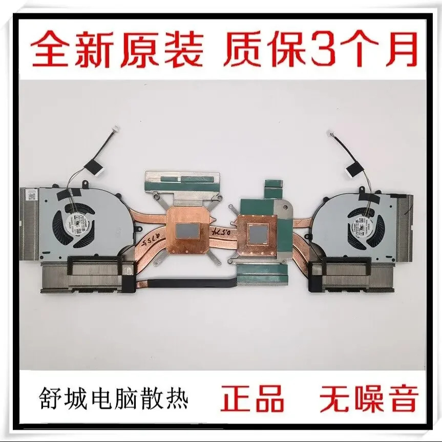 MSI Creator A16 AI A3HVEG 팬방열판 MS-15FK