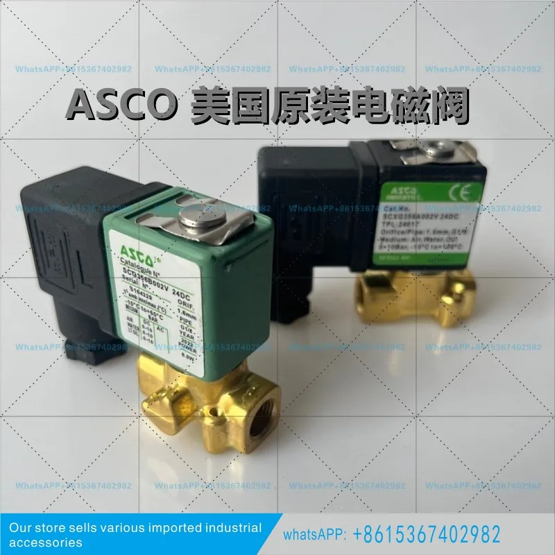 오리지널 솔레노이드 밸브 SCG356B002V SCXG356A002V DC24V 1탭 코일