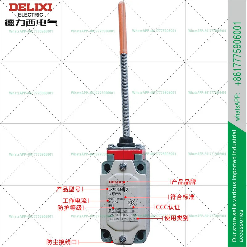 LXP1-120-1R 범자동 리셋 리미트 트래블 스위치