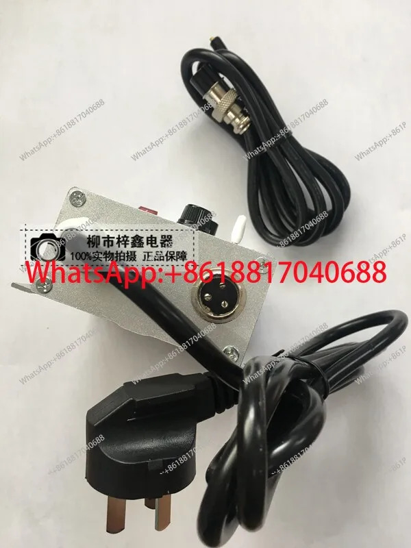 진동 컨트롤러 전원 코드가 거버너 220V/5A