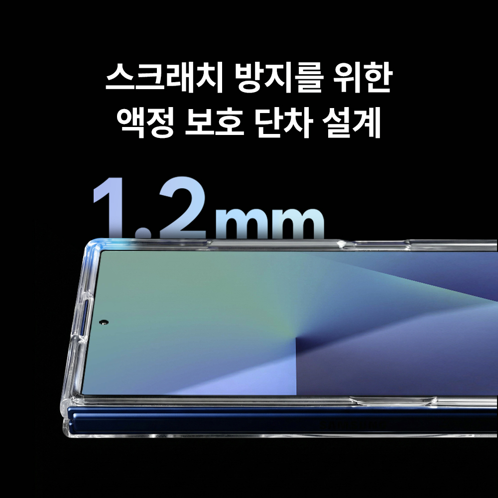 갤럭시Z 폴드6 케이스 추천 맥앤블랙 맥세이프 2배자력