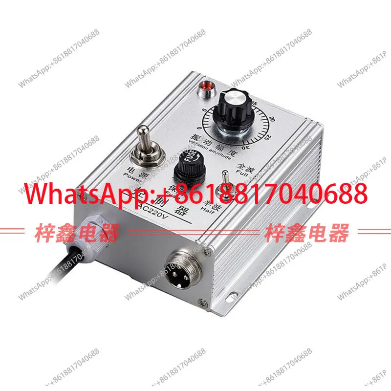 진동 컨트롤러 10A 220V