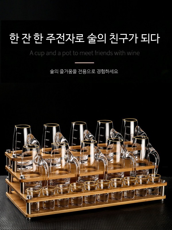 크리스탈 양주잔 세트 고급스러운 금테 디자인 가정용 선물용 예쁜술잔 - 상품 이미지