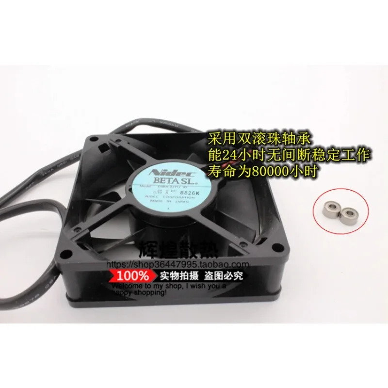 JFG 니덱 D08A-24T 8025 8CM 24V 0.10A 주파수 변환기 냉각팬