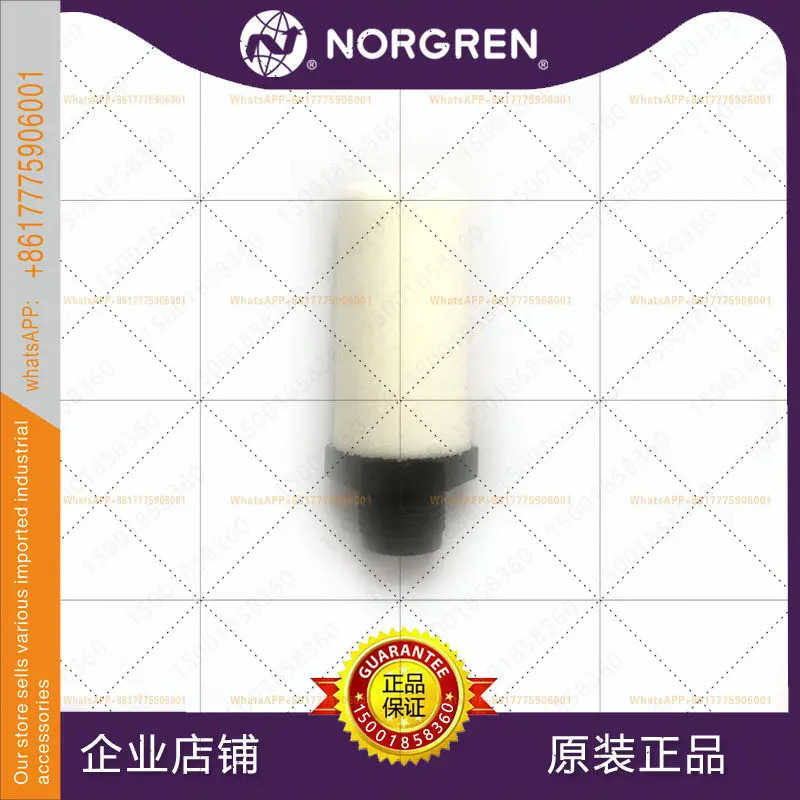 B07 필터 레귤레이터 5um IMI NORGREN F07 카트리지 40um