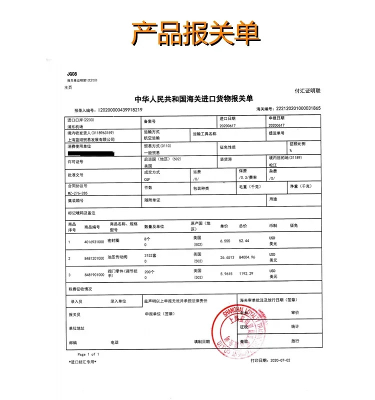 유압 솔레노이드 밸브 비례 코일 모델 770-224 770-211 770-223
