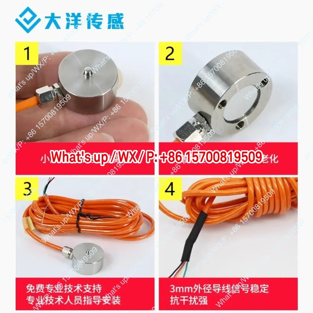 계량 센서 압력 중력 측정 무게 고정밀 소형