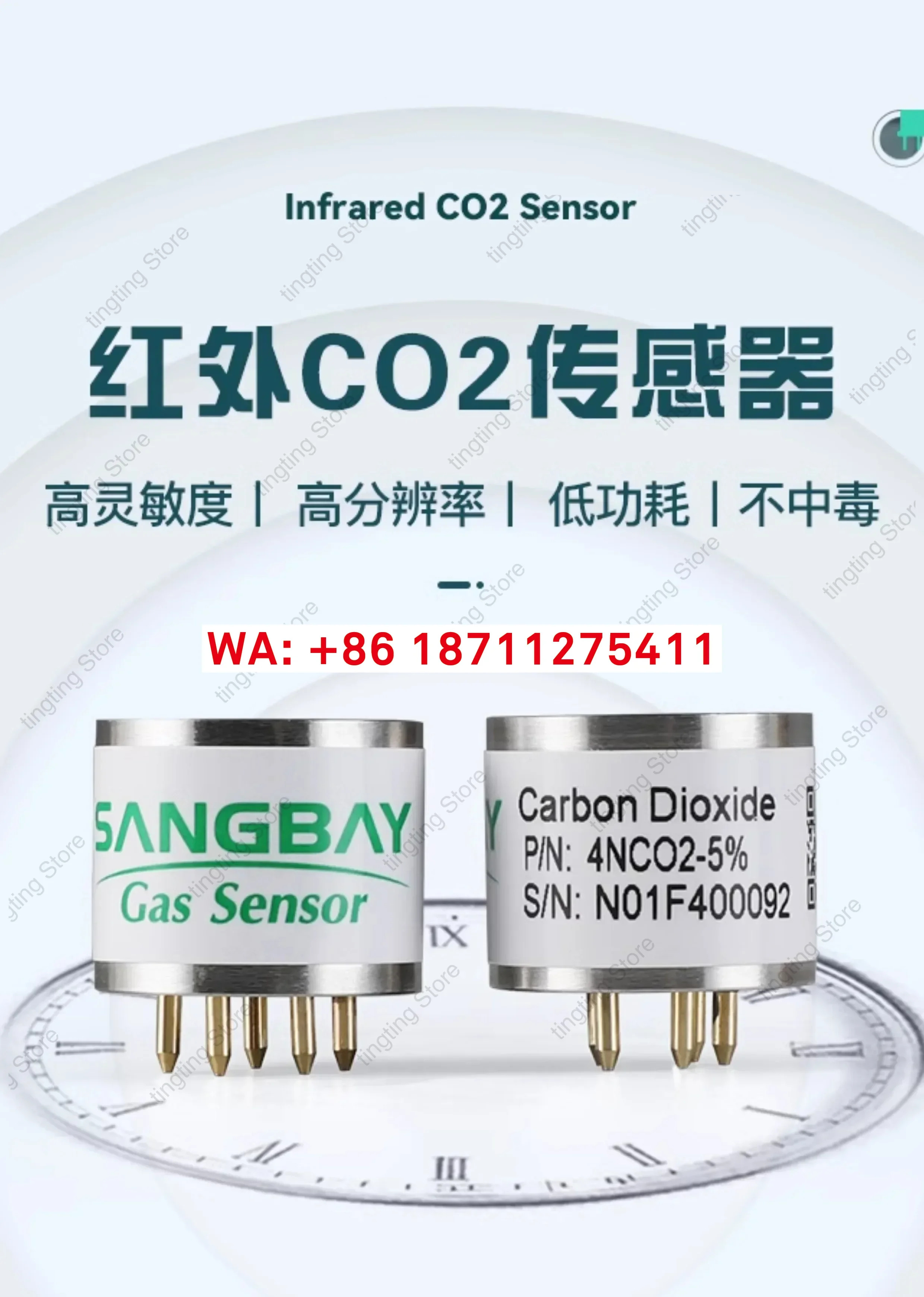 적외선 이산화탄소 센서 모듈 CO2 농도 프로브고정밀 측정 4 in 1 감지기