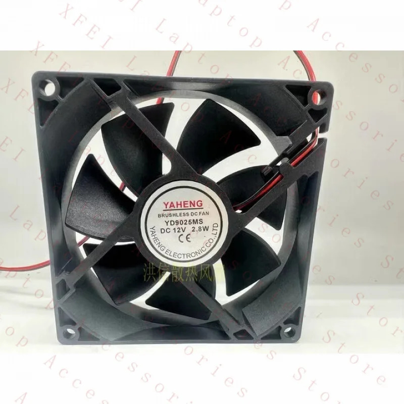 C YAHENG 팬YD9025MS 12V 2.8W 9025 9CM 2 와이어