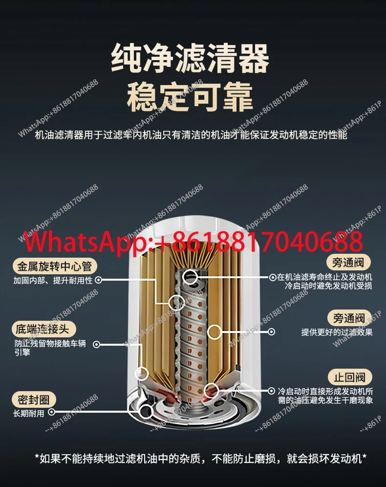 1R0751 유압 오일 필터 요소 스테인레스 스틸 차량 액세서리