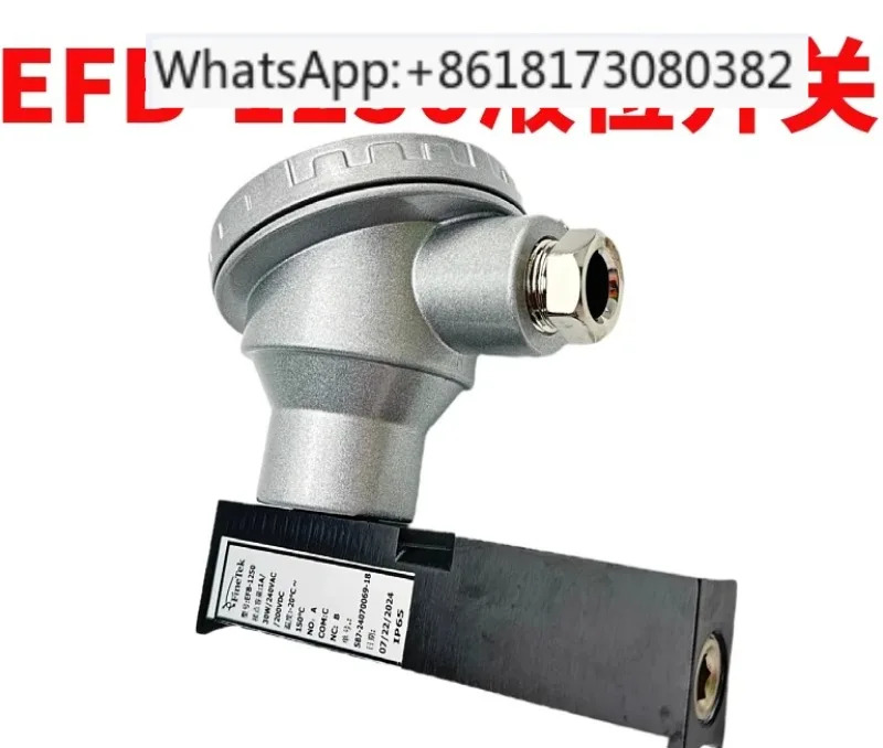 자기 스위치 EFB-1220EFB-122HW EFB-1250 원격 전송