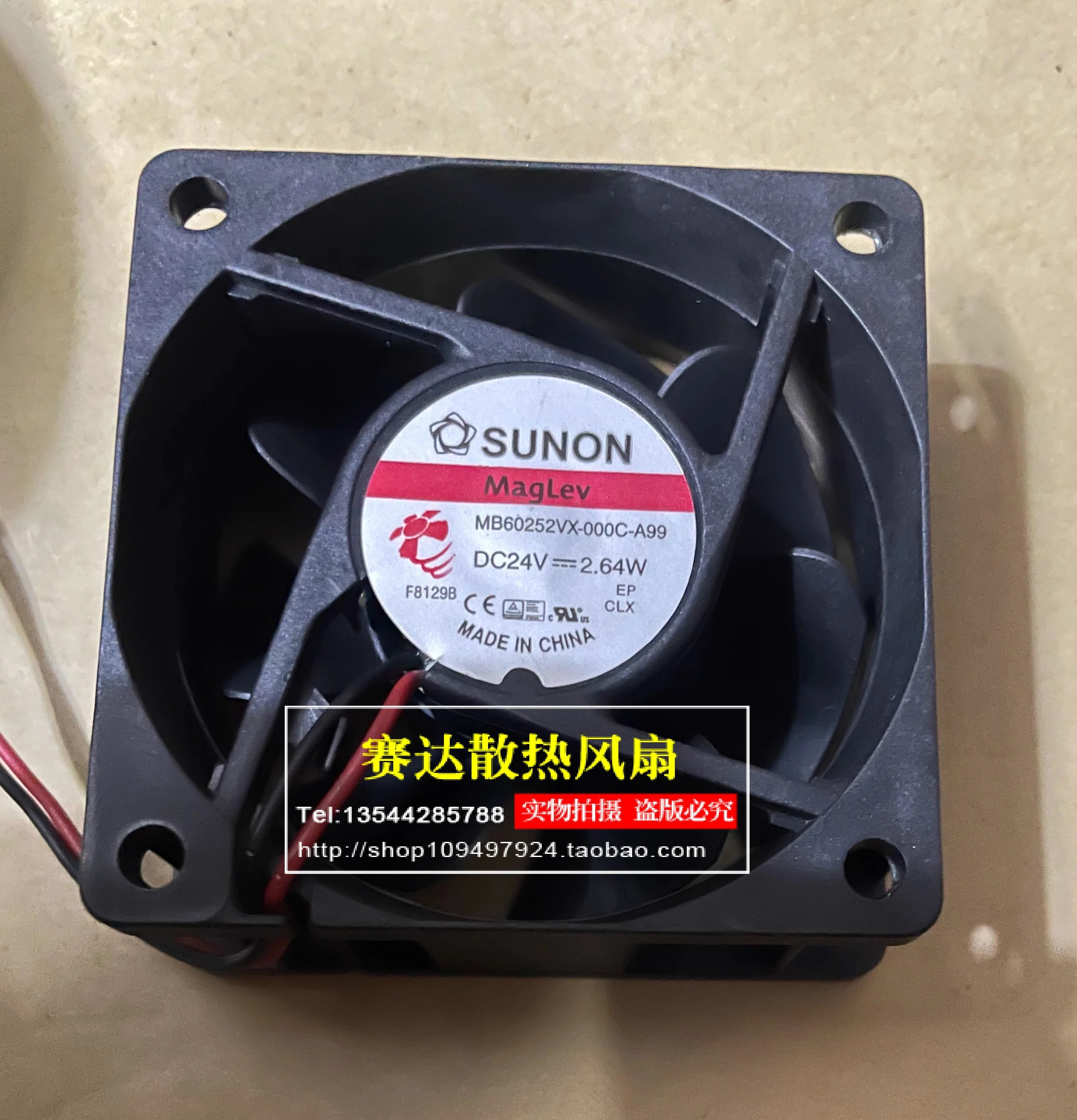 JFG SUNON MB60252VX-000C-A99 6025 24V 2.64W 주파수 변환기 냉각팬 60x60x25mm