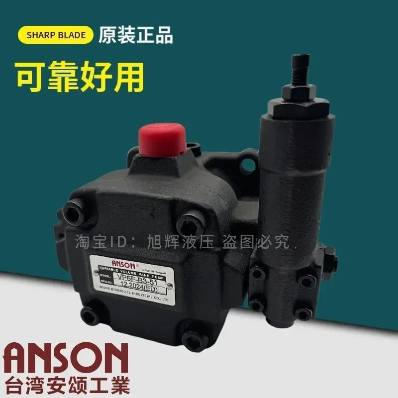 유압 오일 펌프 VP5F-A2/A3/A4/A5-50 가변 베펌프 B2/3/B4/B5-50S