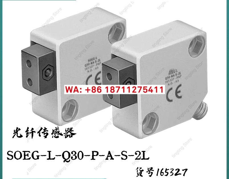 광섬유센서 SOEG-L-Q30-P-A-S-2L 165327 1개