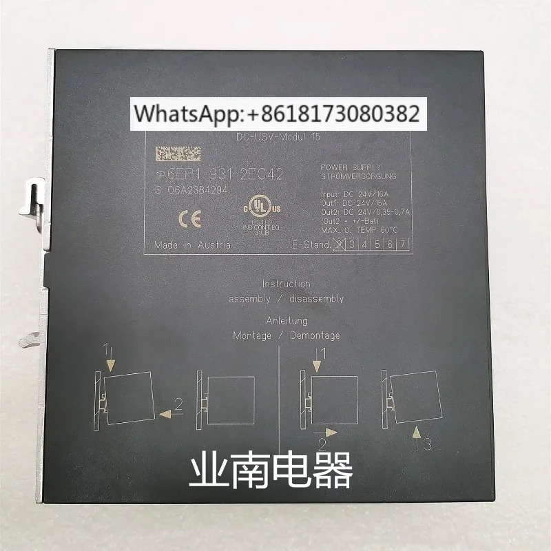 전력 모듈 6EP1931-2FC21/2FC42 6EP1931-2EC21/2EC42/2DC31