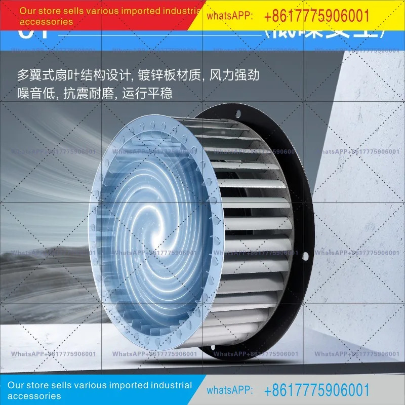380V220V 330W 상업에어 모델 블로워 150FLJ7-BJ 산업원심 팬 냉각팬