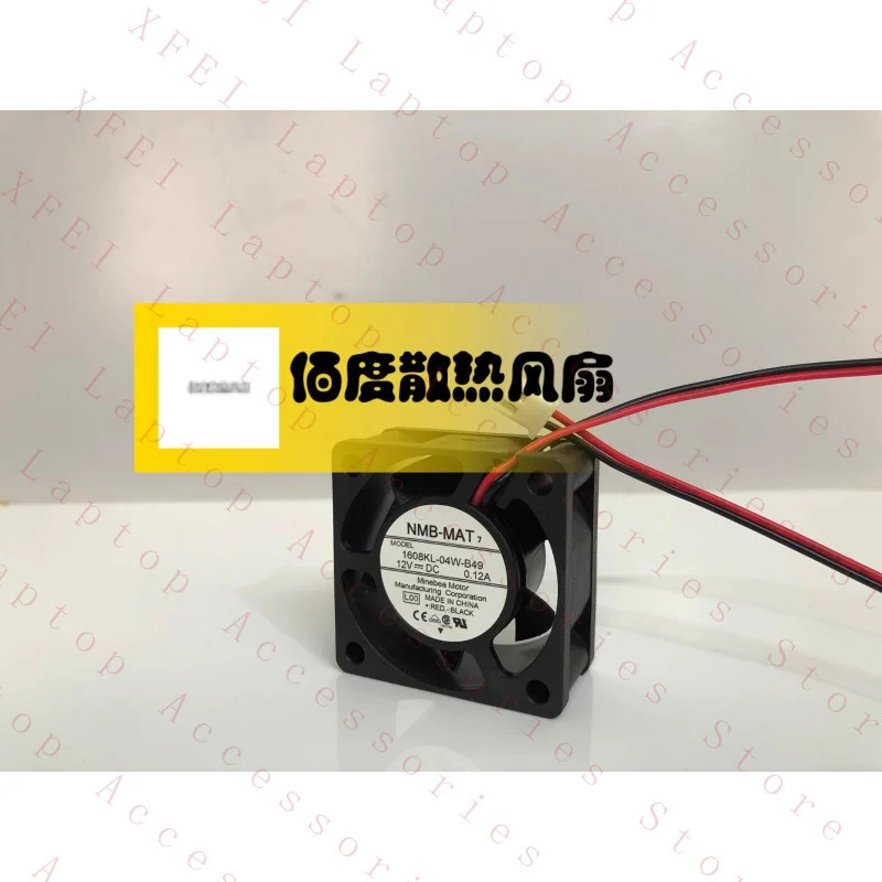 C 1608KL-04W-B49 DC12v 0.12a 4CM 4020 냉각팬