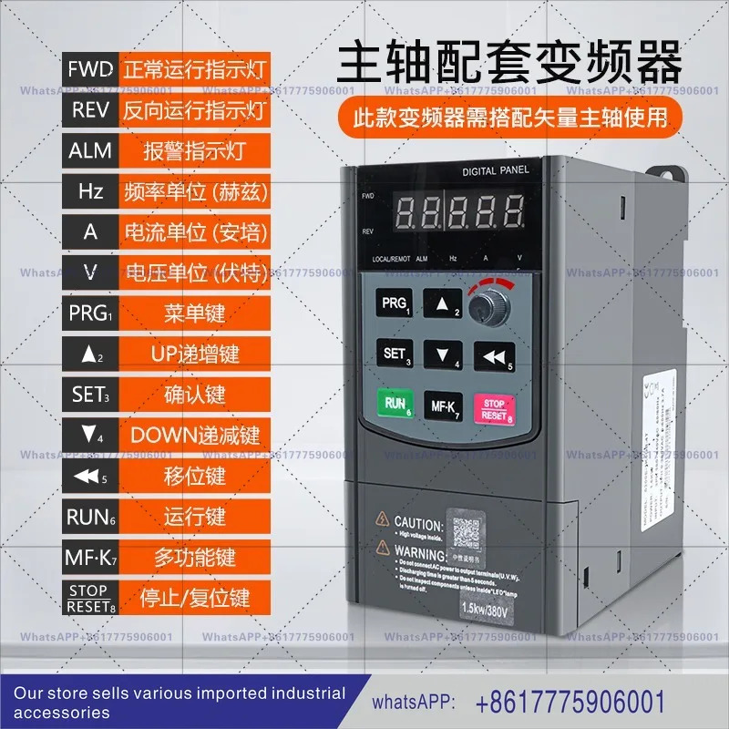 인판 YFK 벡터 모터 1.5kw2.2kw 영구 자석 동기