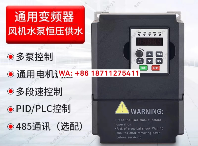 Defu 주파수 변환기 범모터 속도조절기 DV300-4015/DV610220V380V1.5/2.2/3/4KW