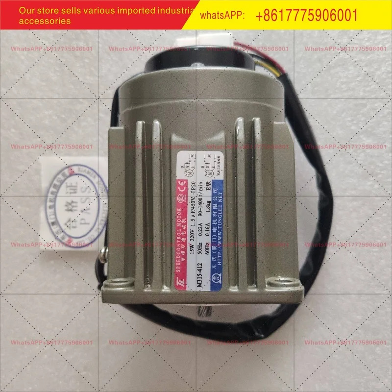 TL 동리 속도조절 모터 M315-412 댐핑 기능 3GN-18B 기어 감속기 케이스 신