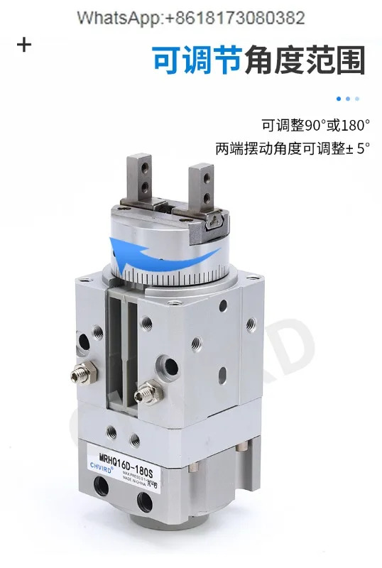 실린더 회전 클램핑 MRHQ10D16D 2025D-90S-180S-N
