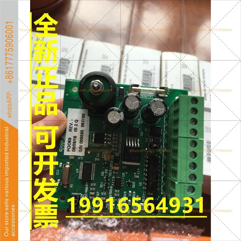 IB2QSPORLAN 폴란드 IB-G 전드라이버 모듈 신 953580