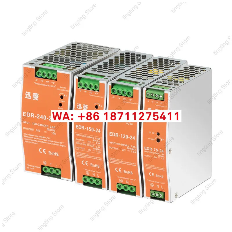 EDR/NDR 레일 장착형 스위치 전원공급장치 120W DC 24VDR-75/150/240/5A 24V12V
