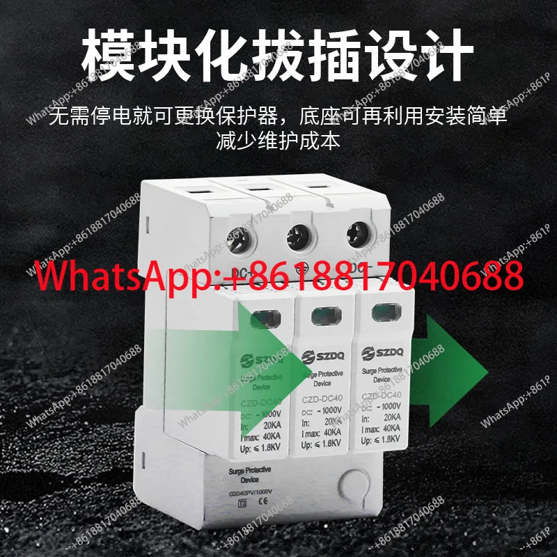 SPD DC 서지 보호기 110v 2P 흰색 낙뢰 방지기
