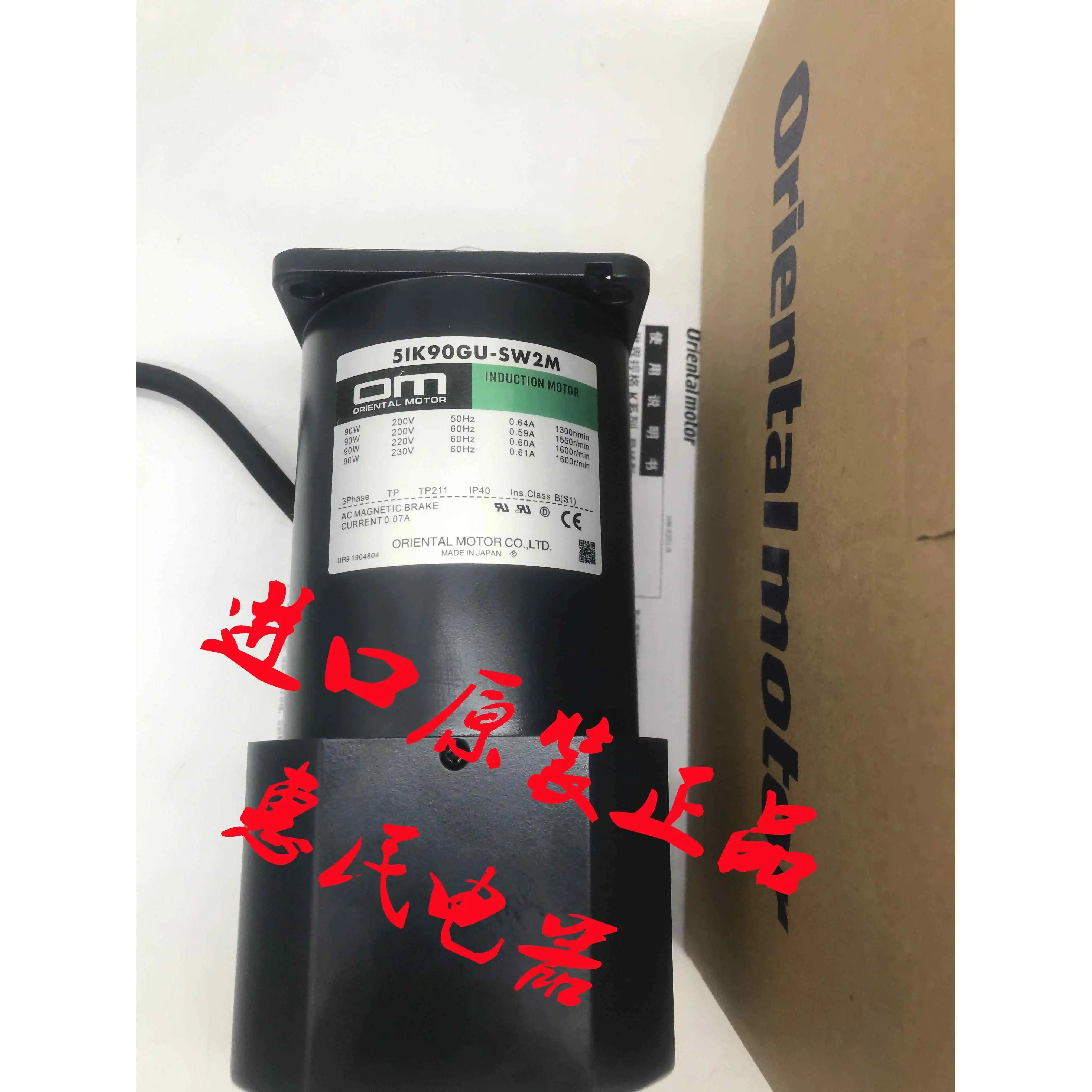 동방 OM 모터 5IK40RGN-CW2L 5IK40GN-A 3IK15RGN-CW2E 3RK15A-E