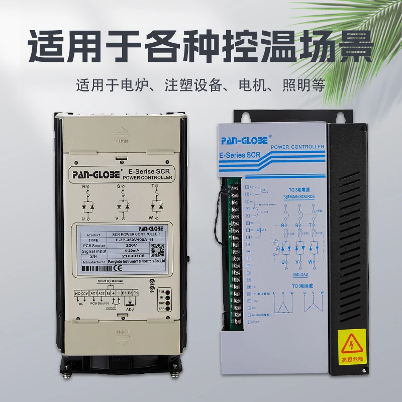 적모델 E-3P-380V100A/40A/60A/80A/125A-1 사이리스터 전력 조절기