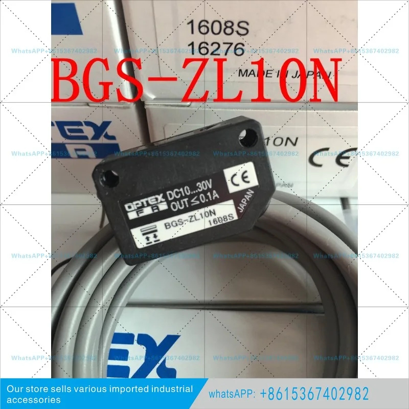 오팍텍스 광전스위치 BGS-ZL30N BGS-ZL10N BGS-ZL30P