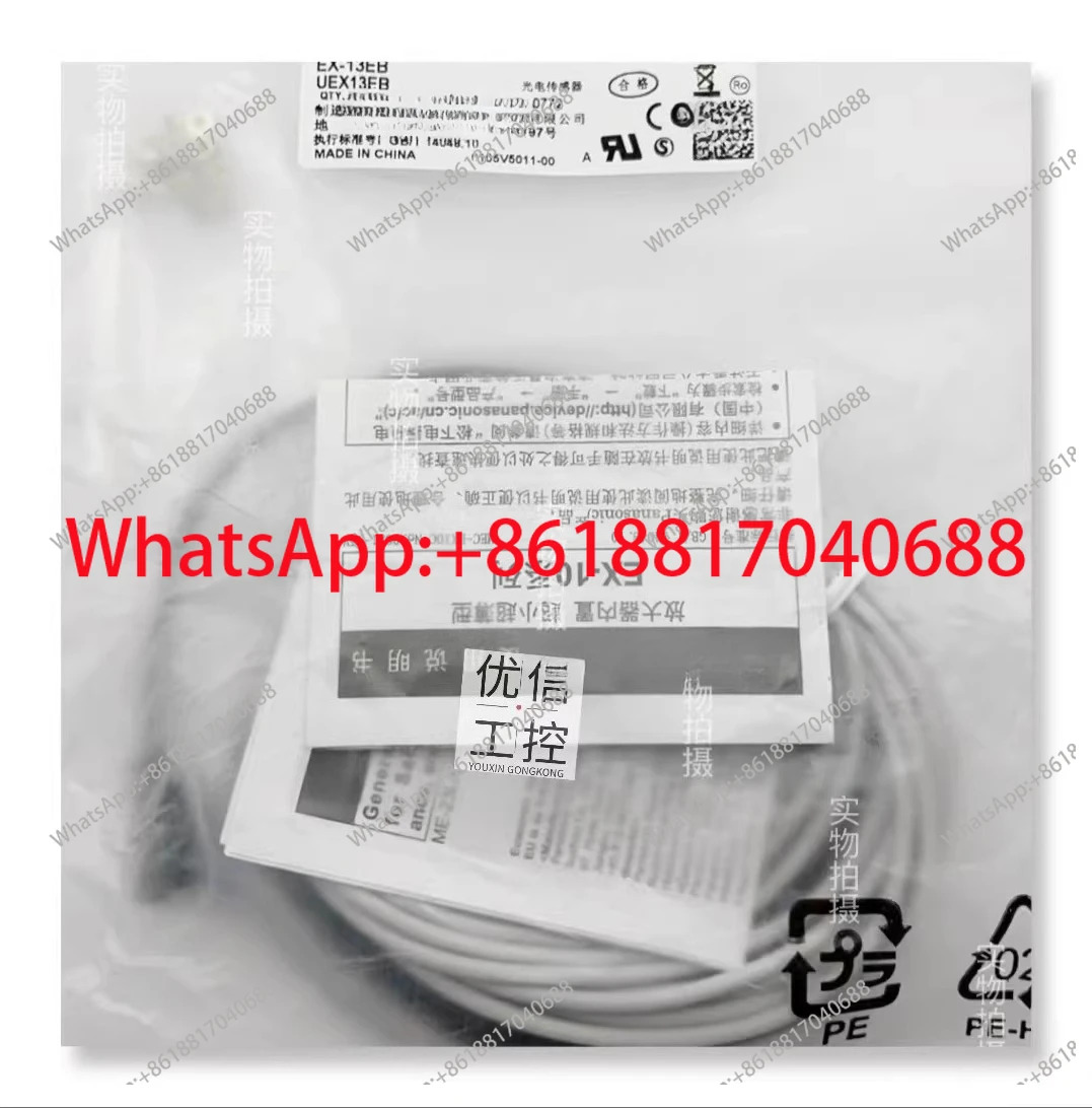 오리지널 광전스위치 EX-11EA/EB/14A/13A/13B