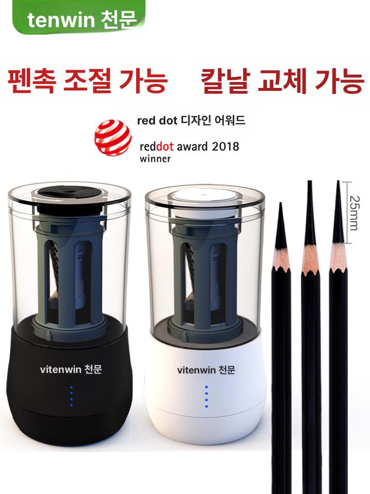 미술용 전동 연필깎이 충전 USB 자동 60도 미만 60mm 충전 케이블 포함 - 상세 이미지 2