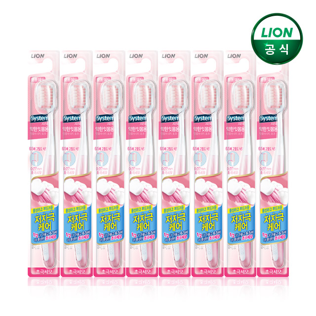 [3+1]시스테마 약한 잇몸 칫솔 1입X3개+1개더!/치약,저자극 - 상품 이미지