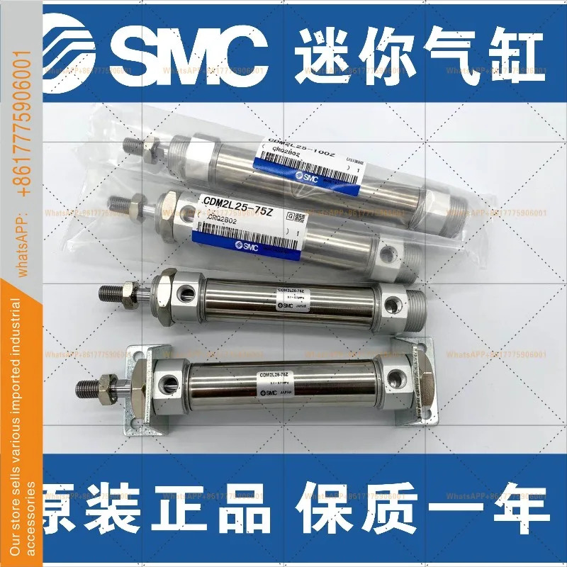 SMC 미니 실린더 CM2B/CDM2B20/25/32/40 - 50/75/100/150/175/200/250AZ